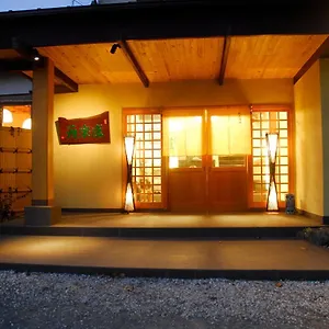 Nanaougi 厚木市